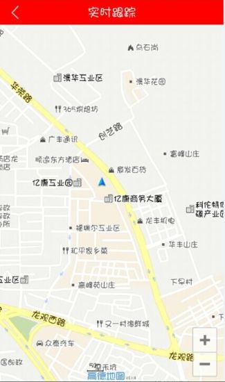 智護傘app0