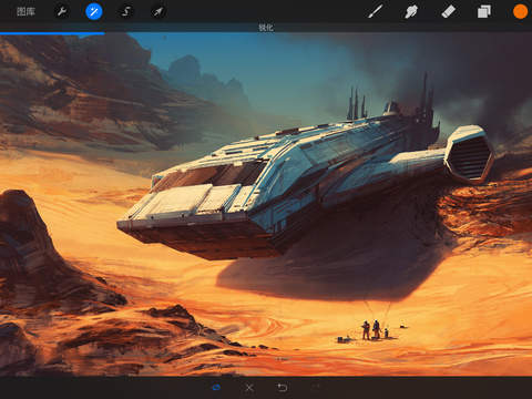 procreate安卓漢化版2
