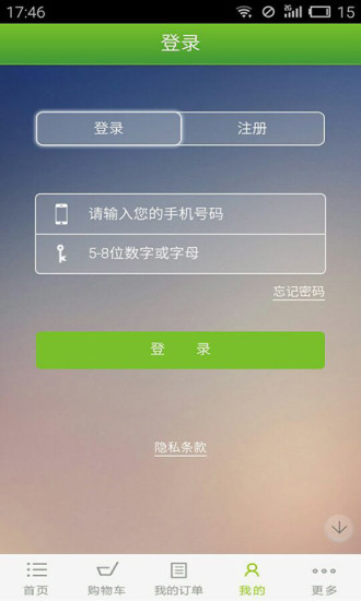阿姨到家(上門服務(wù))2