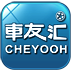 車友匯(全國違章查詢)