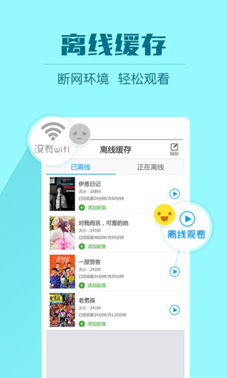 2345影視大全歷史版本1
