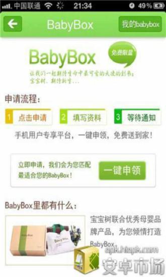 快樂育兒3
