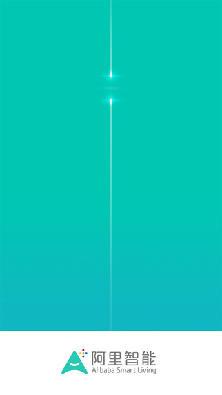 阿里智能家居app1