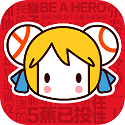 a站app客戶端