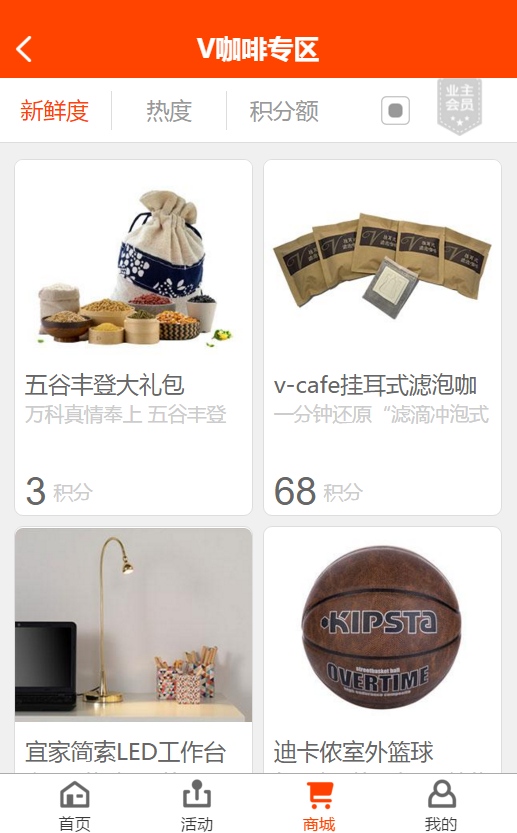 武漢萬客會0