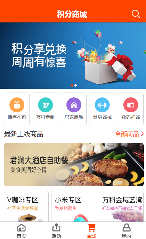 武漢萬客會3