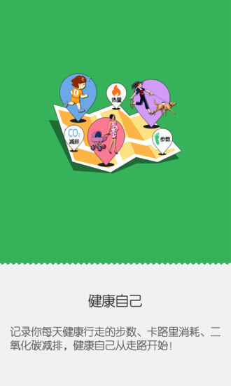 行善(公益捐助)3