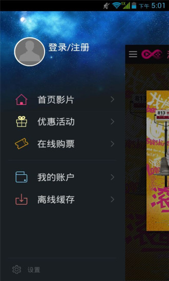 滾蛋吧腫瘤君電影3