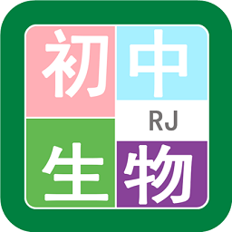初中生物幫