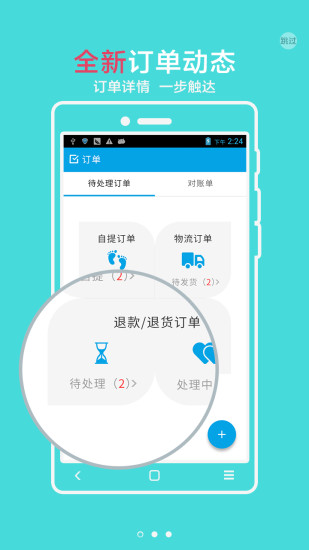 哦哦眼鏡(眼鏡網購平臺)2