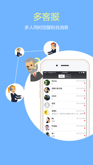 新媒體管家app0
