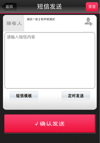 浙江移動金鷹校訊通1