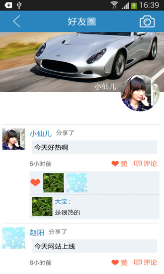 碼農(nóng)助手2