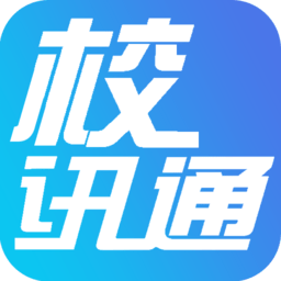 新疆移動校訊通手機客戶端