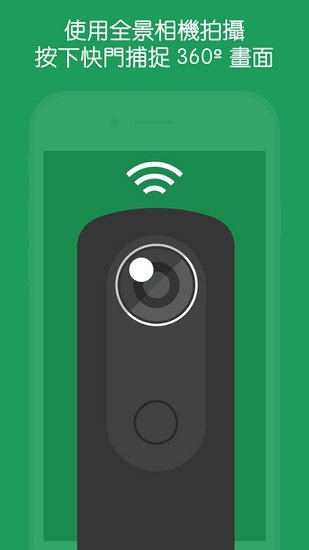 谷歌街景app最新版1