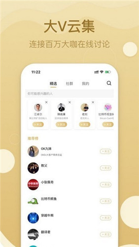 Ftx交易所官網版v8.6.31