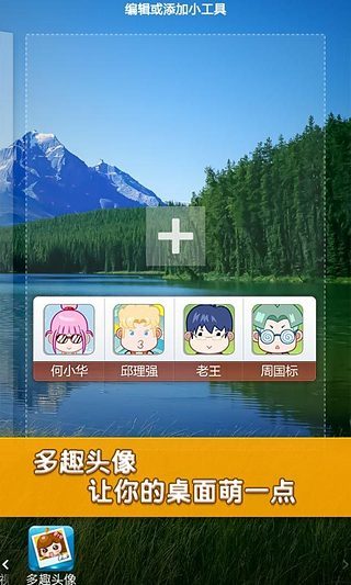 多趣頭像0