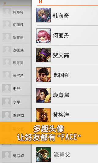 多趣頭像1