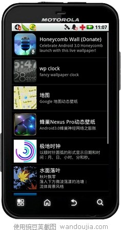 生活墻紙選擇器0