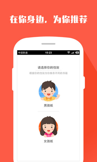 搜狗閱讀手機app0