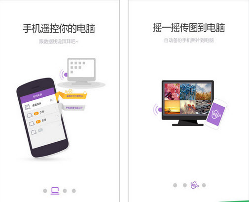 360免費WiFi修改版0