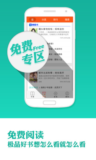 4G閱讀1