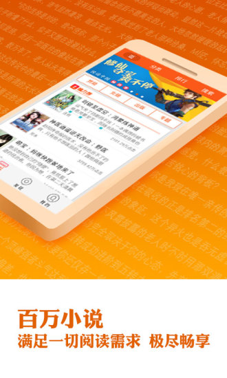 4G閱讀0