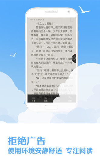4G閱讀2