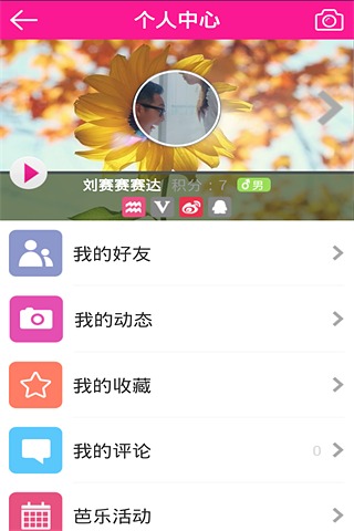 芭樂影視1