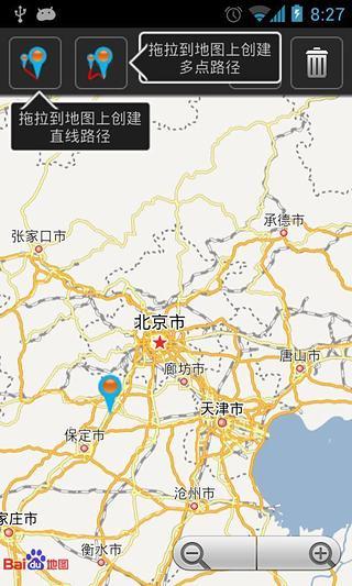 緩沖合并工具1