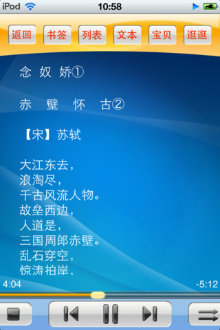 天籟聽書1
