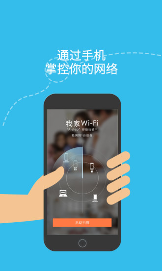 我家WiFi0