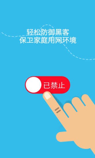 我家WiFi1