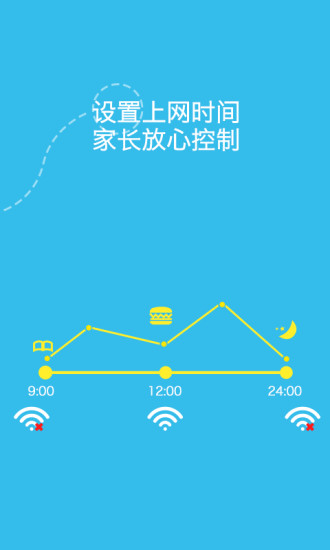 我家WiFi2