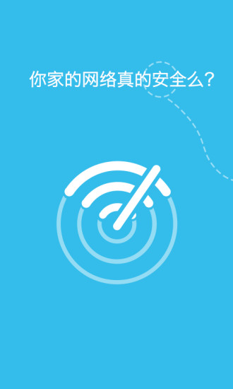 我家WiFi3