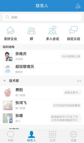 今目標app1