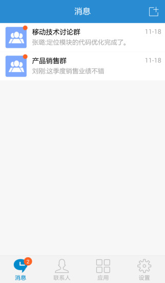 今目標app0