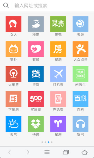 財貓瀏覽器2