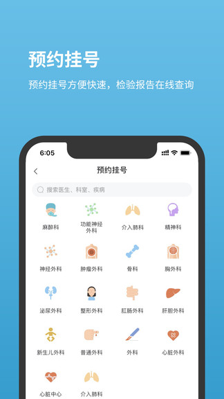 北京兒童醫院掛號1