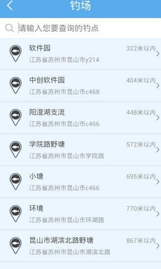天下釣魚論壇3