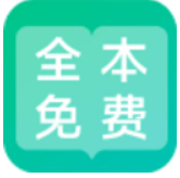 全本免費閱讀器老版本