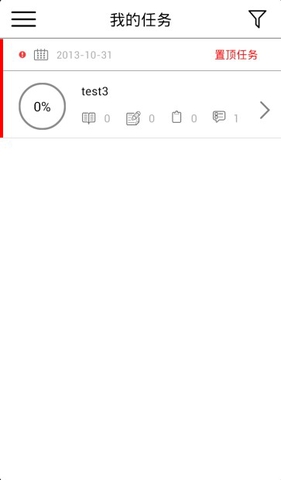 聯(lián)想易學堂1