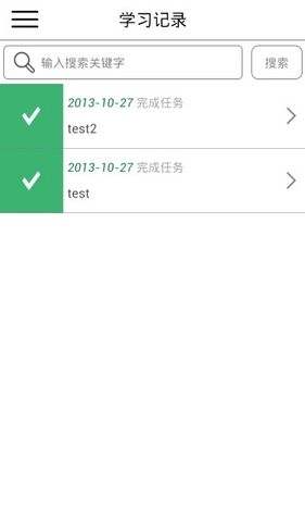 聯(lián)想易學堂2