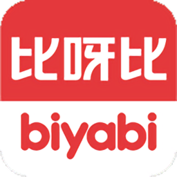 比呀比海外購