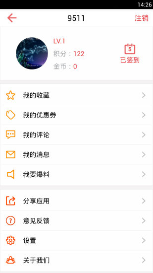 比呀比海外購3
