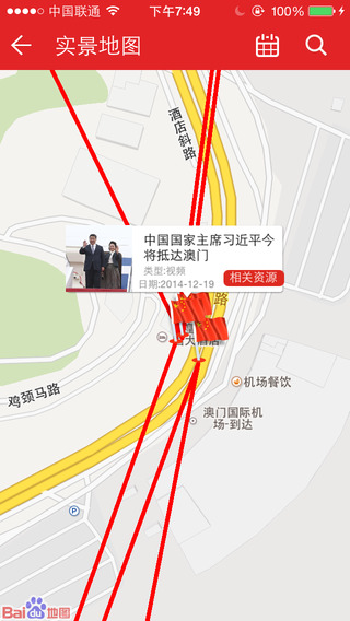 習大大學習中國1