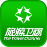 旅游衛視app