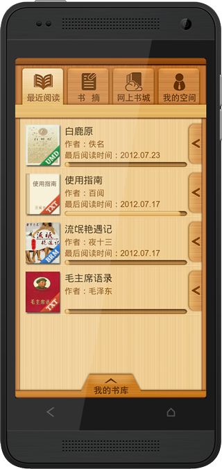 百閱(byread)1
