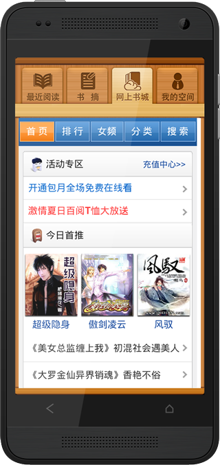 百閱(byread)2