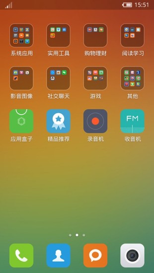 小米主題(小米桌面)1
